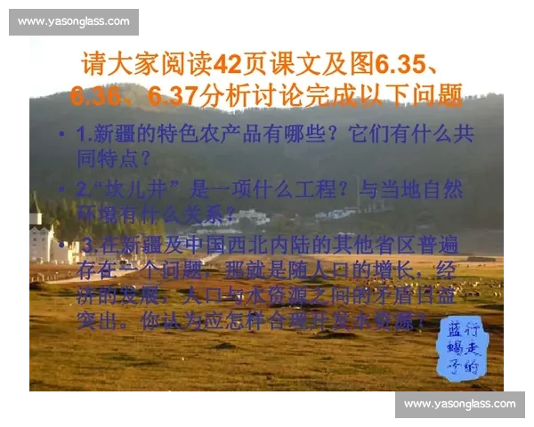 新疆vs上海巅峰对决谁能在关键战役中掌控节奏笑到最后书写历史