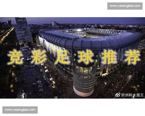 哥德堡vs奥雷布洛赛前前瞻战术对决与胜负走势解析关键球员表现预测