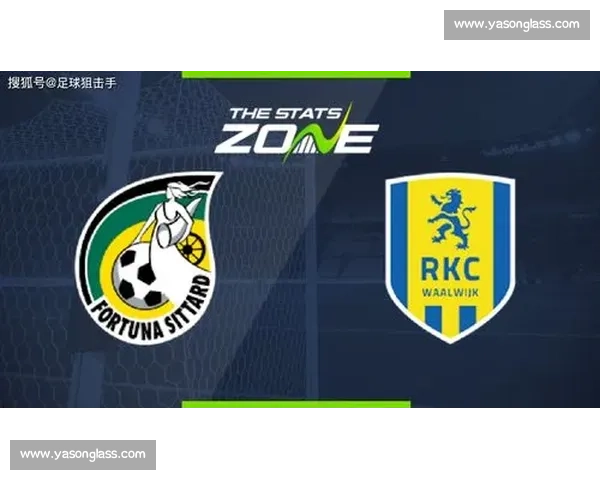 赫拉克勒对阵福图纳联赛焦点之战胜负走势全面解析状态与战术看点前瞻