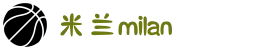 米兰·(milan)中国官方网站